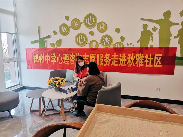 图片1：志愿者对社区居民进行心理辅导.jpg