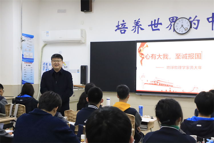 图片1：郑州中学党委委员、校长助理田玉宝送课进班.JPG