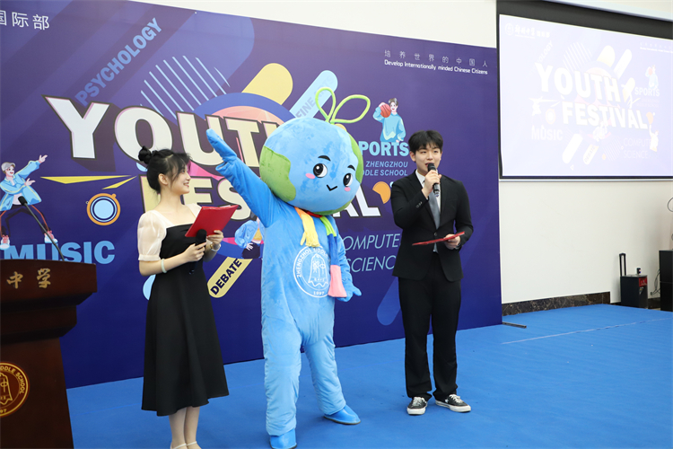 图片19：原创艺术周吉祥物“蓝宝”.JPG