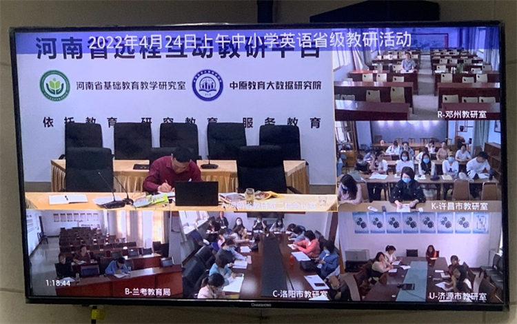 图片1：河南省中小学英语阅读教学研讨会.png