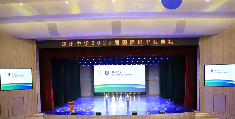 毕业典礼现场.jpg