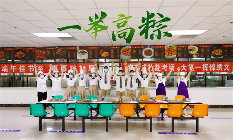 图3遥祝高三学子一举高“粽”.jpg
