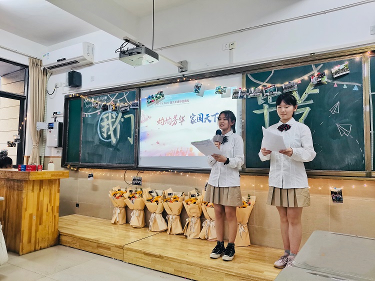（6）学生代表发言.jpg
