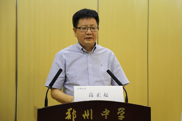 郑州中学党委书记、校长高正起致辞.JPG