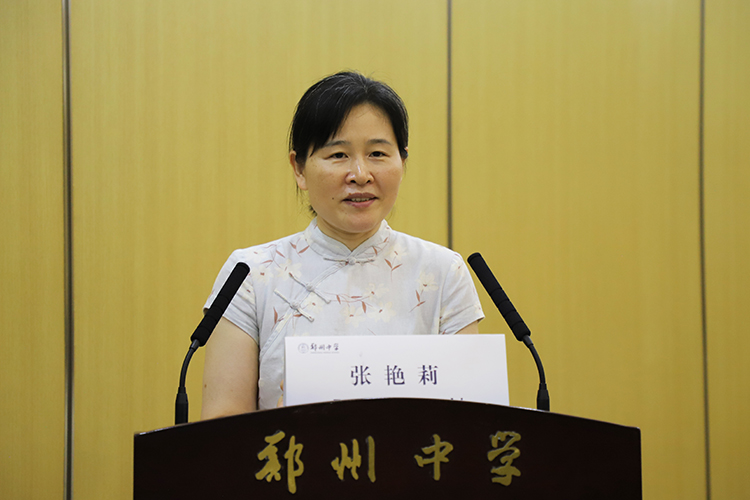 河南省人民对外友好协会秘书长张艳莉致辞.JPG