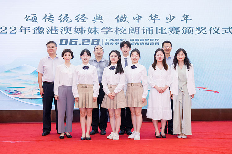 郑州中学获奖师生代表与领导合影.jpg