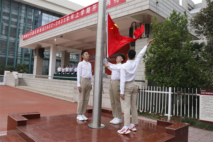 升国旗 奏国歌.JPG
