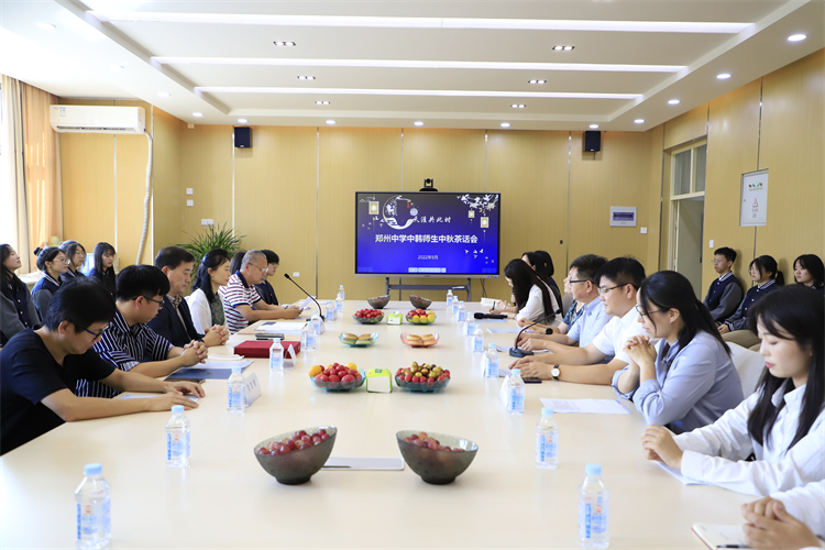 图片1：茶话会现场.JPG