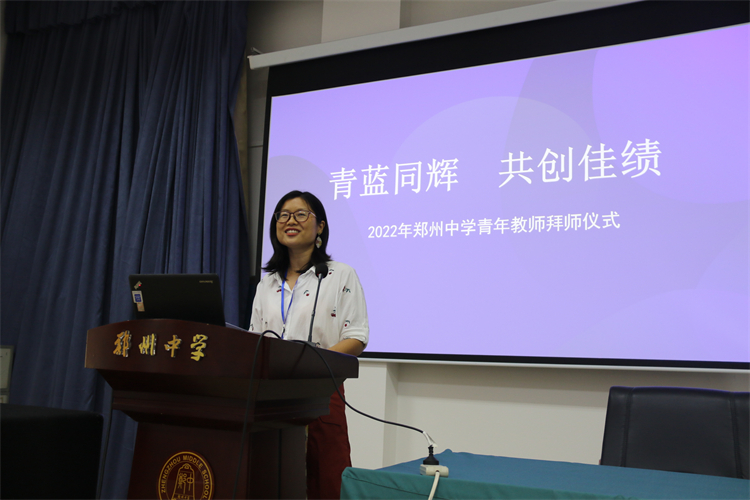 照片3-导师代表 张芳老师发言.JPG