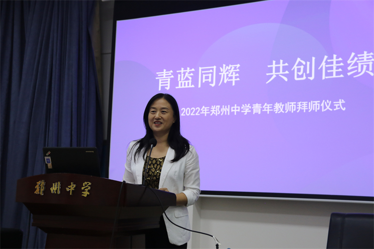 照片9-郑州中学党委委员、副校长  李兰总结发言.JPG