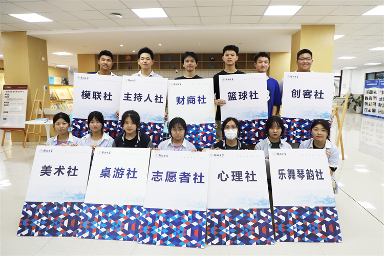 图片11：部分社团合影留念.JPG