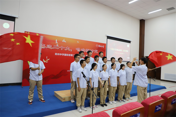 图片9：高一中德智能制造班《红旗飘飘》.JPG