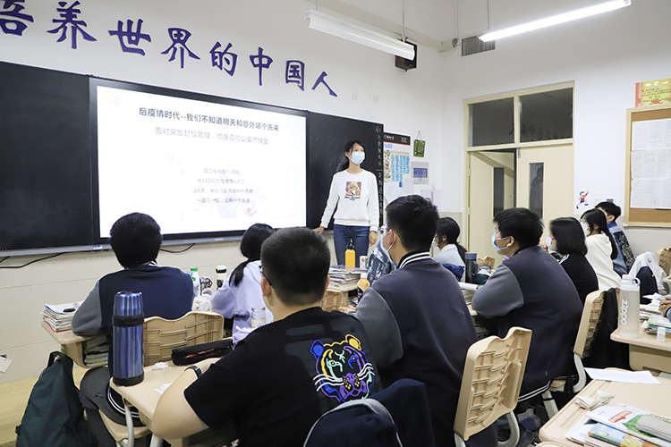 图片6：“同心共进，‘疫’起加油”主题班会.JPG
