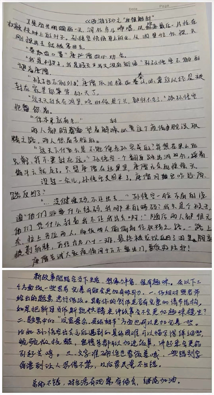 图片12：702石佳禾.jpg
