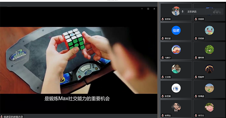 高一英语实验1班韩源菲分享的自闭症魔方天才励志视频.png