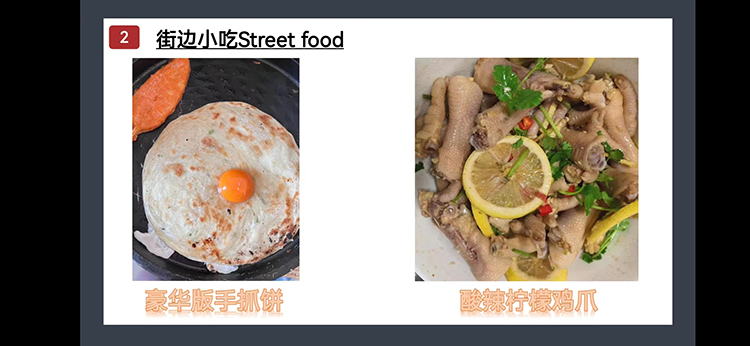 商凯雯同学分享她为家人制作的美食.jpg