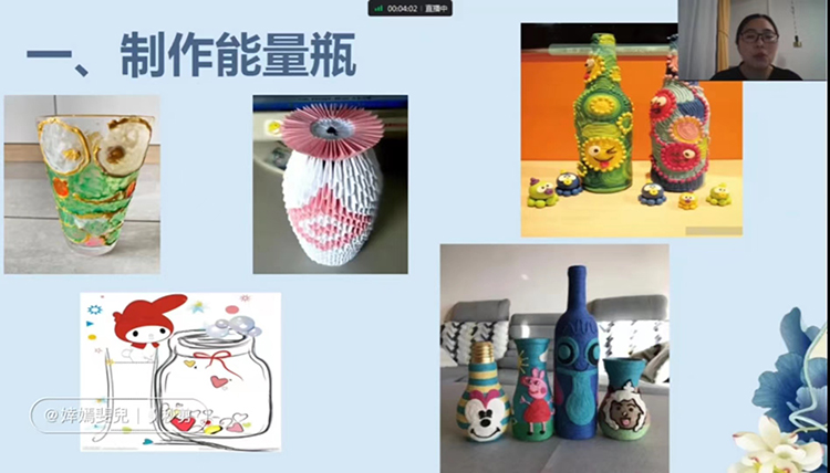 心理老师为学生介绍”我的能量瓶“活动.jpg