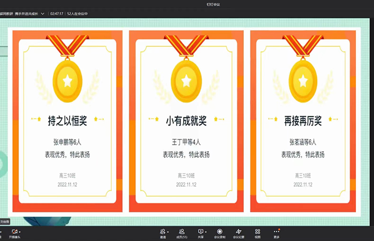 图8：为优秀学生颁奖.jpg