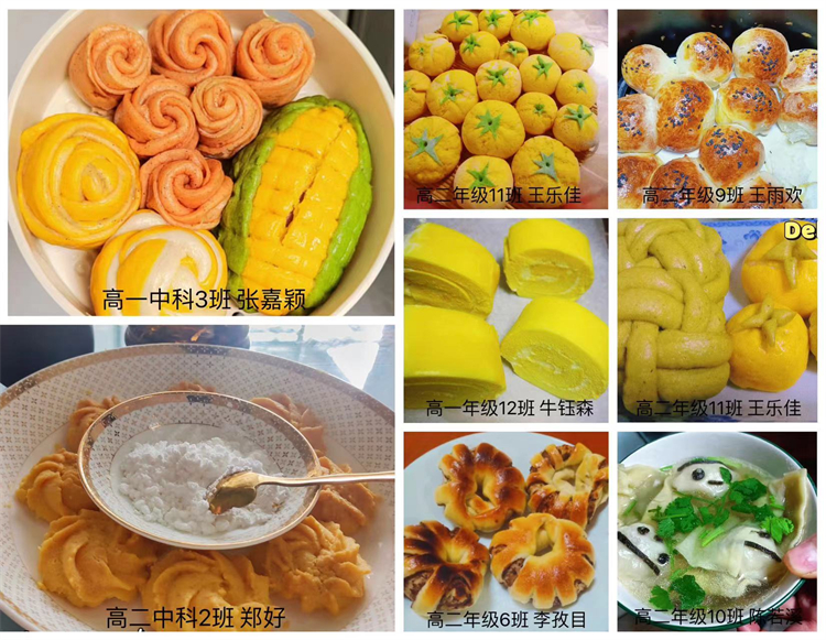 图 学生获奖作品集锦2.pic.jpg