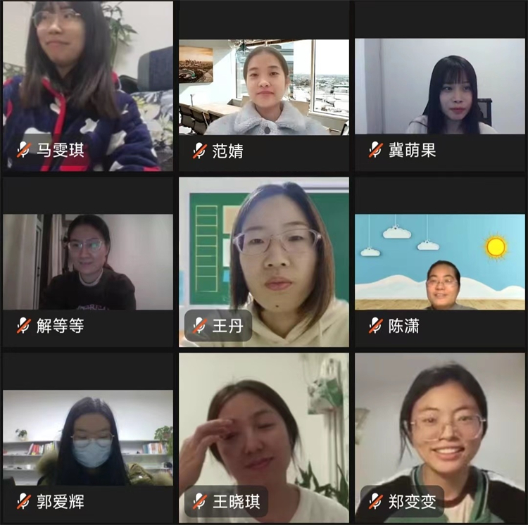 班主任网课班级管理经验线上分享会1.jpg
