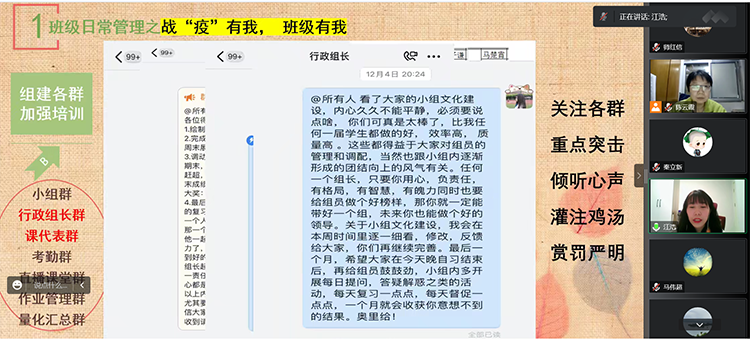 江浩：莫忘耕耘志，静待花香时.png