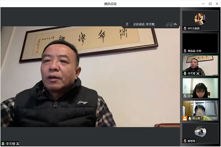 郑州中学党委副书记李文增总结讲话.png