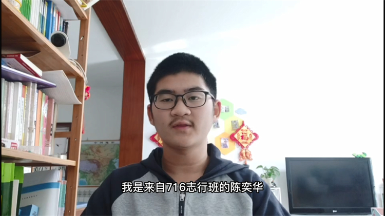 图片9：716陈奕华.jpg