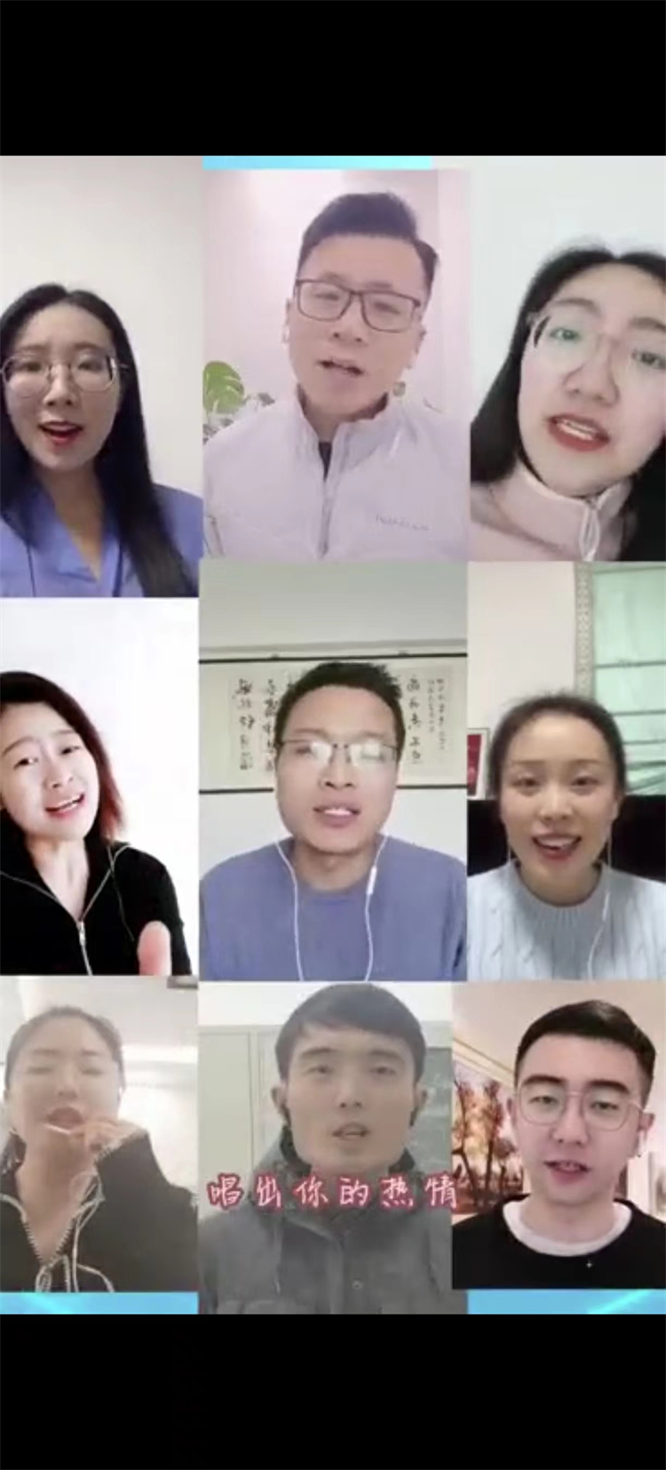 图片2：教师云合唱《明天会更好》.jpg
