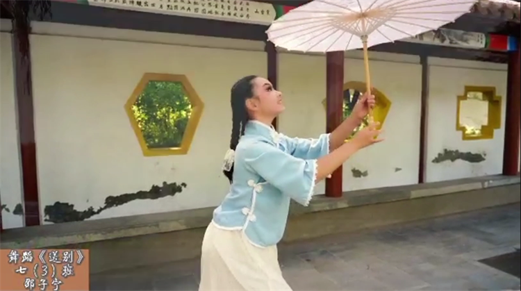 图片4：七3班邵子宁 舞蹈《送别》.png