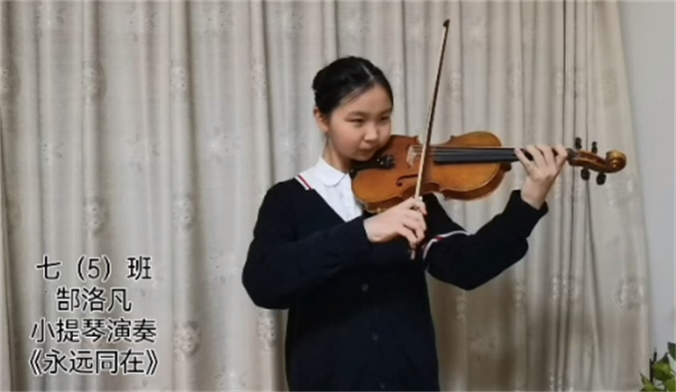 图片6：七5班郜洛凡小提琴演奏.png
