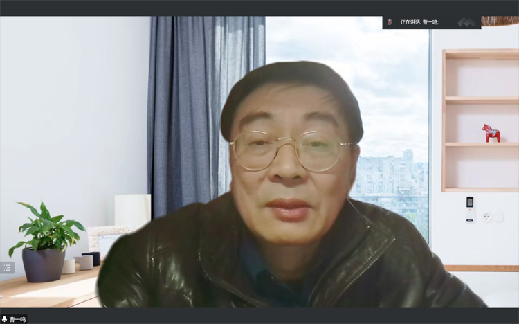 图片1义务教育数学课程标准实验研究项目组组长曹一鸣教授主持会议.png