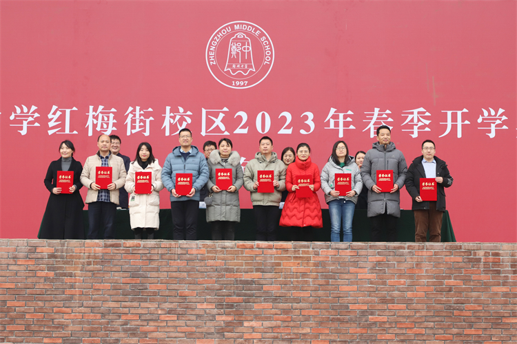 图片6 优秀班主任代表合影留念.jpg