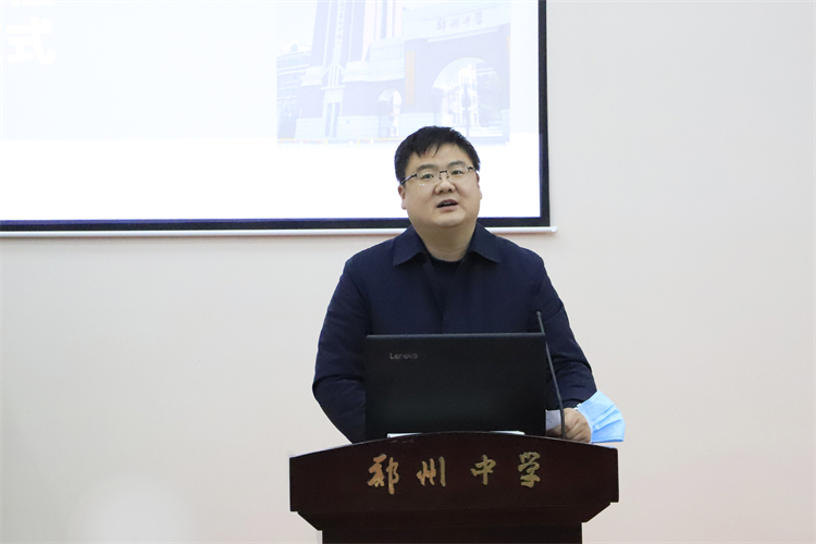 图片2 郑州中学党委委员、校长助理田玉宝致辞.JPG