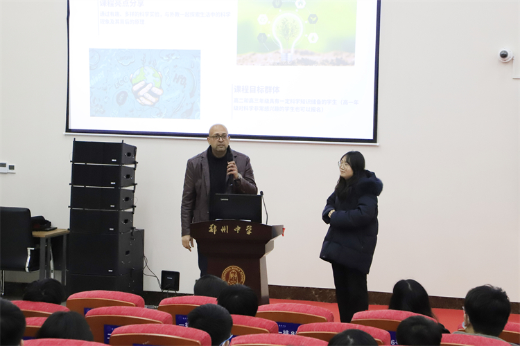 图片5 外教TAREK SOLIMAN做环境科学实践课程宣讲.JPG
