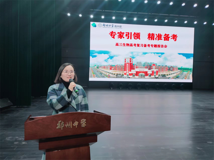 图片1：教务处副主任卢智娟主持讲座.jpg