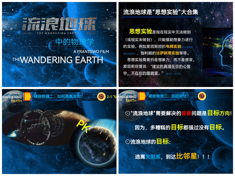 图片1：讲座部分内容.jpg