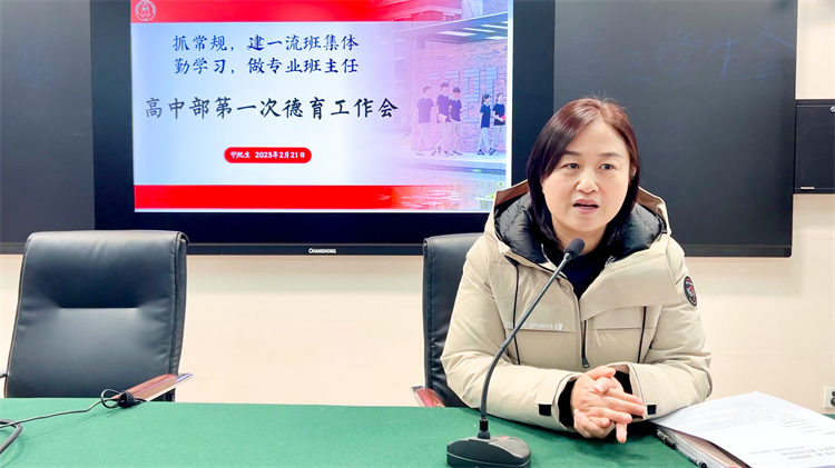 学校党委委员、副校长李兰讲话.jpg