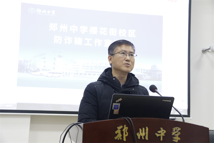 图片5：樱花街校区党政办主任张谦对安全工作进行安排部署.JPG