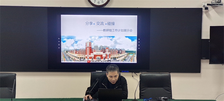 图片3：数学教研组长发言.jpg