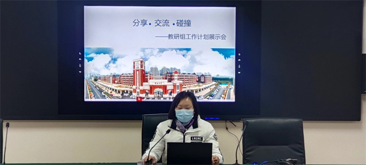 图片4：化学教研组长发言.jpg