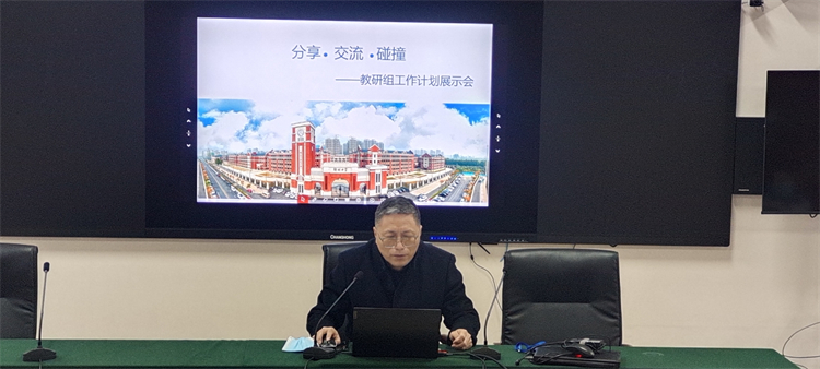 图片5：历史教研组长发言.jpg