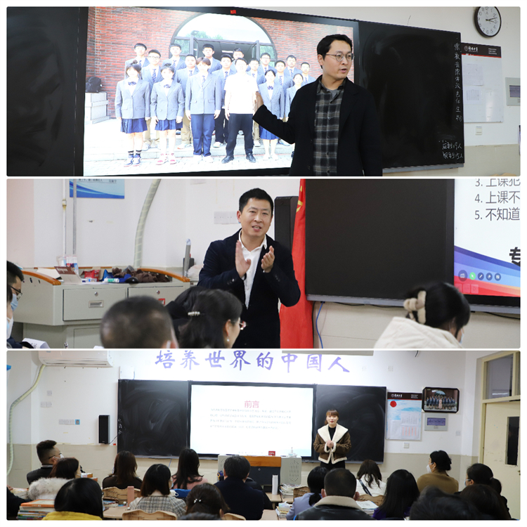 图片2：高一年级各班老师做汇报.jpg