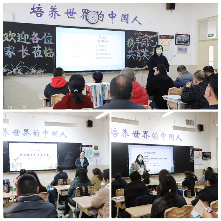 图片4：高二年级各班老师做汇报.jpg