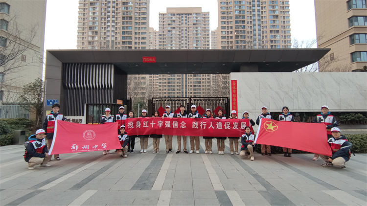 志愿宣传活动合影.jpg