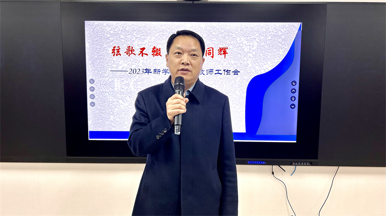 图八：屈丙辰主任发言.jpg