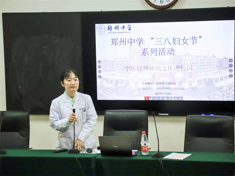 图片4：罗主任讲解肩颈知识.jpg