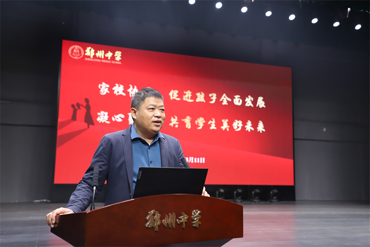 图片二 宁纪生主任致辞.JPG