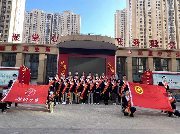 图2：共青团社区志愿服务.jpg