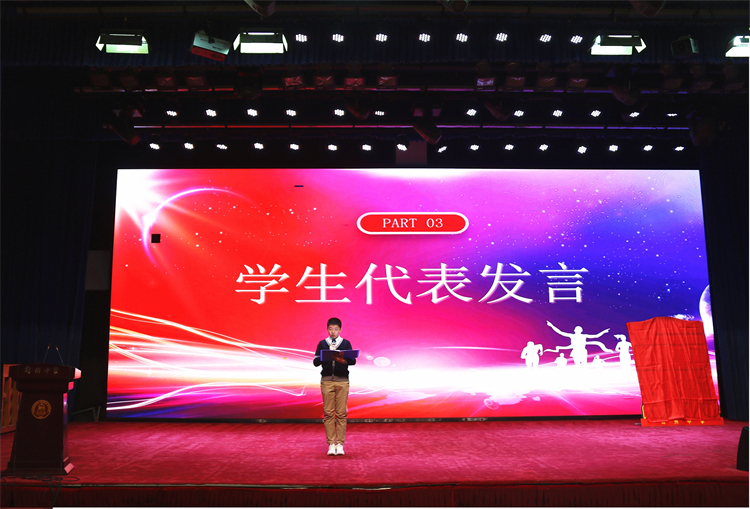 （图3：九年级学生代表张杰铭同学发言）.JPG