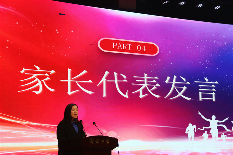 （图4：家长代表九年级9班司旭冉妈妈发言）.JPG
